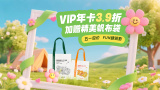 性视频福利在线看